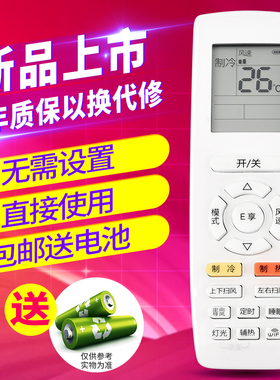欣尚适用于格力空调遥控器YAPOF8 YAP0F8力雅Q力Q风管Q品悦迪悦YAPOFB3