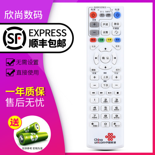 欣尚适用于中国联通上海贝尔