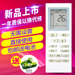 欣尚适用于创维 Kmini康佳空调遥控器YT01 YT03 KFR-23 35GW/Y3M/DY01-E3/DH-E3/Y3 功能按键一样才能使用