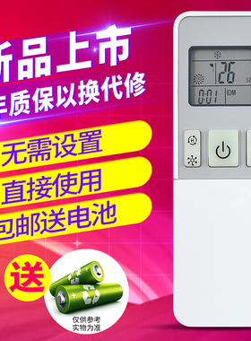 欣尚适用于原型号海信空调遥控器 RCH-2609NA KFR-35G 27FZBPH 26GW/12FZBP3