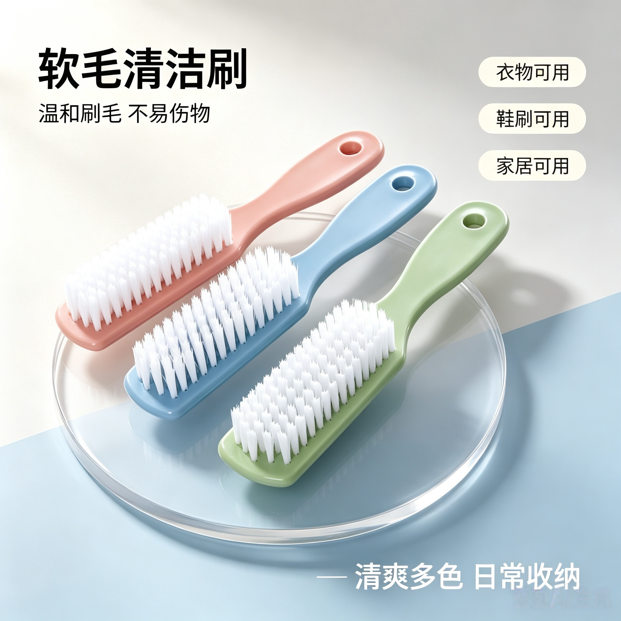 洗鞋刷硬毛清洁刷鞋刷子软毛多功能浴室刷洗衣刷家用鞋刷图片
