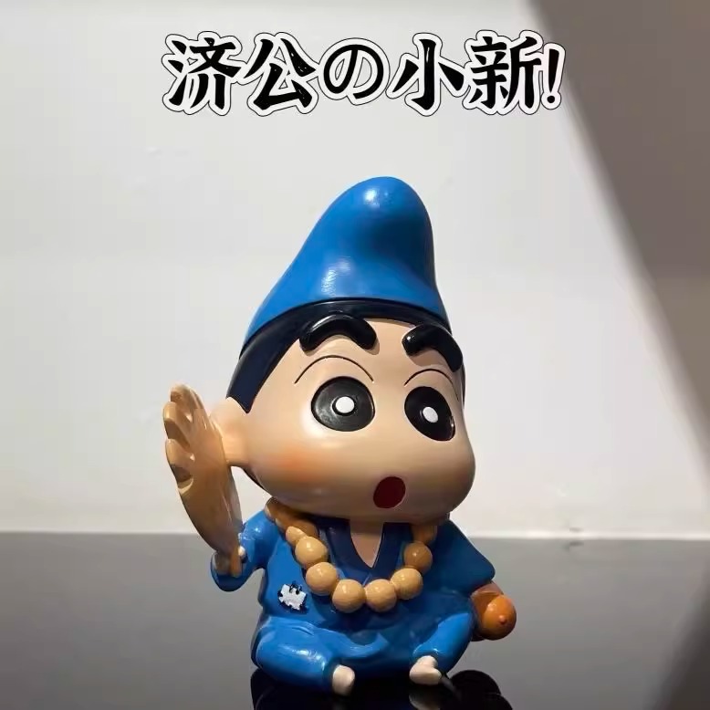 蜡笔小新手办济公小佛祖桌面摆件