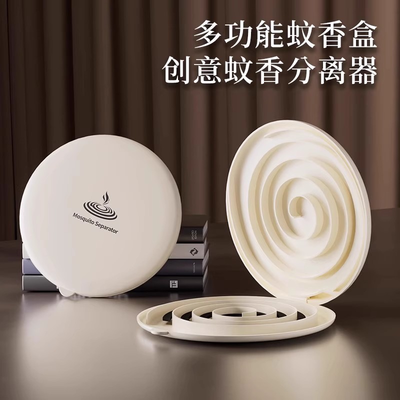 自动蚊香分离器新款轻奢创意