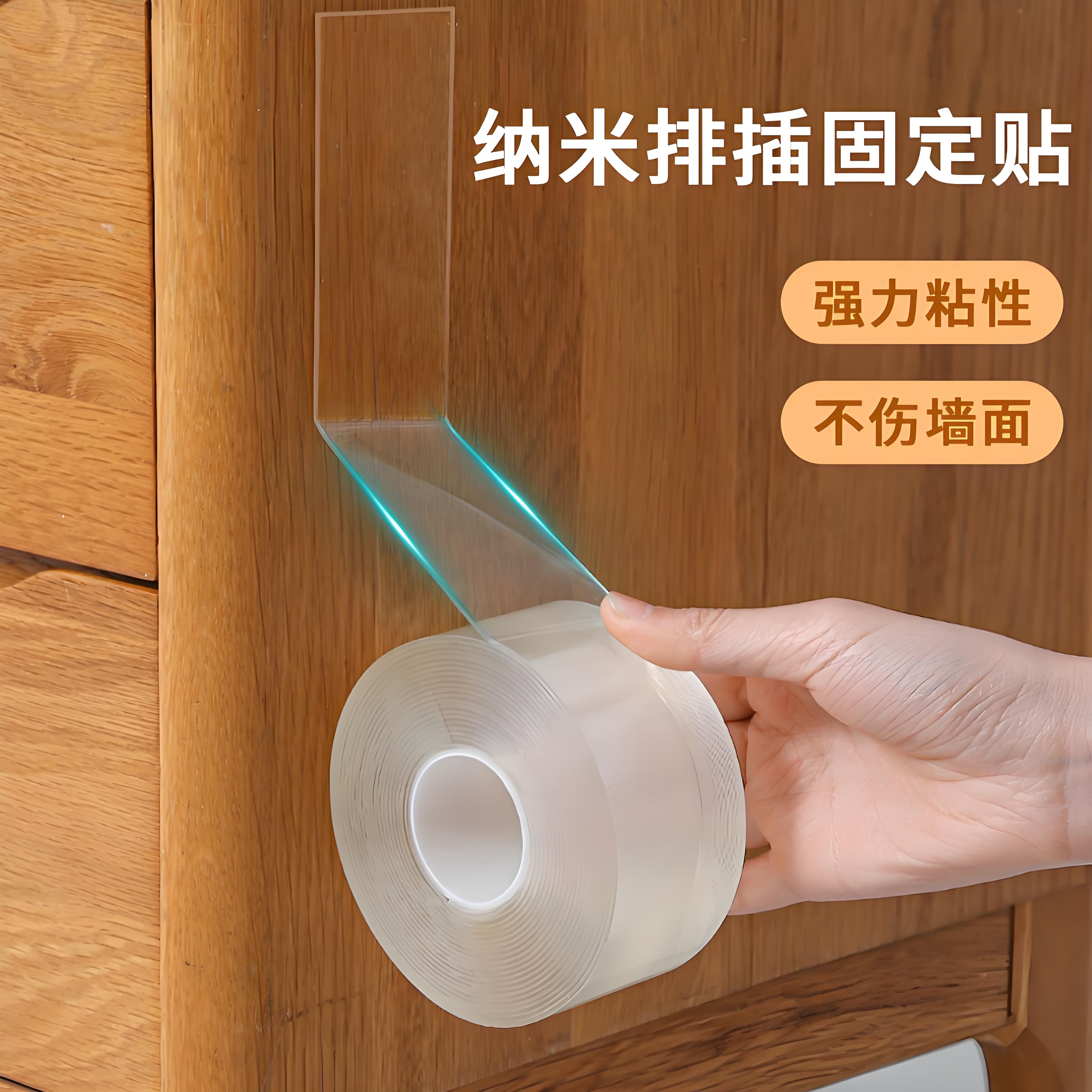 纳米双面胶高粘度车用不留痕胶