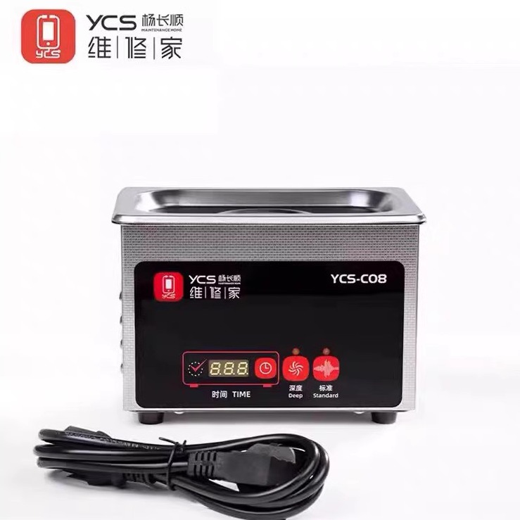 杨长顺超声波清洗机工具YCS-08