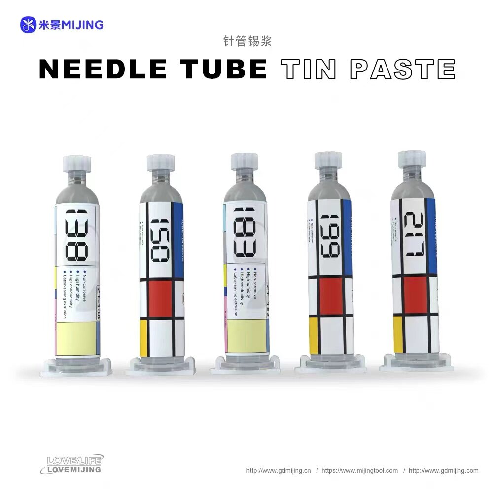米景针筒式锡桨针筒式焊油助焊剂