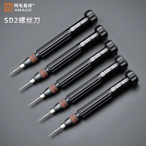 阿毛易修SD2螺丝刀/适用于苹果