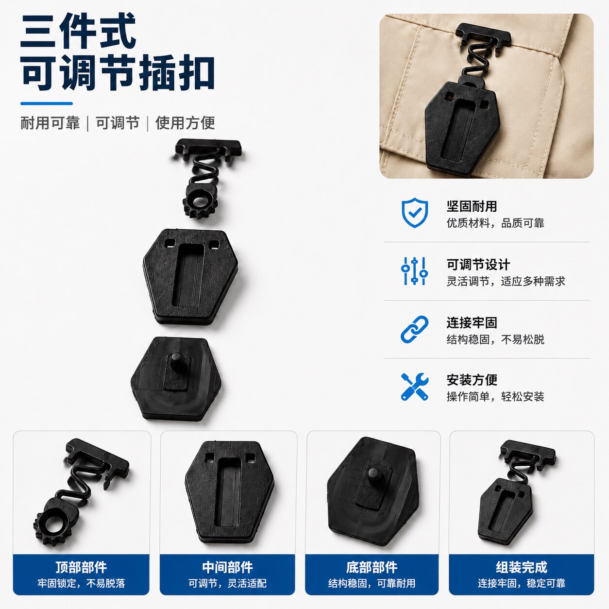 塑料绳尾扣 黑色抽绳夹 绳头固定器 绳尾夹 绳扣锁头 背包配件