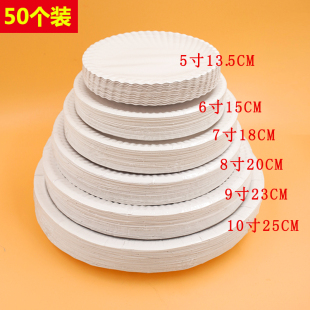 一次性白色纸盘 幼儿园纸盘子手工空白碟子餐盘烧烤蛋糕diy画画