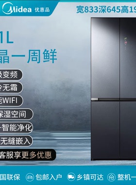 Midea美的BCD-511WSGPZM(E)无缝零嵌入微晶一周鲜十字四开门冰箱