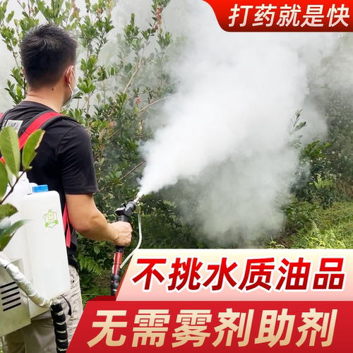 农用激波雾化打药机丰硕高效打药
