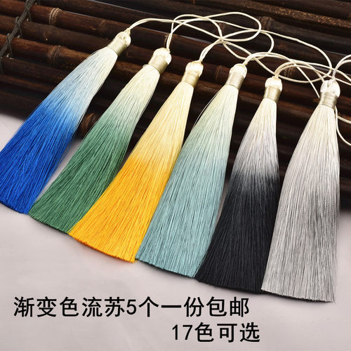 DIY渐变色流苏包邮抗皱高端
