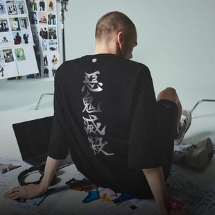 鬼灭之刃周边短袖t恤炭治郎恶鬼灭杀短袖我妻善逸队服动漫衣服男