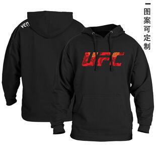男士综合训练运动服外套MMA综合格斗UFC拳击散打连帽套头卫衣
