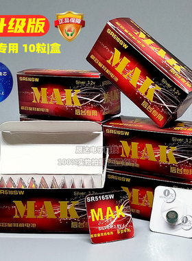 CVK458数字耳机电池698cac325耳塞V1专用007耳机纽扣电子V2高容量