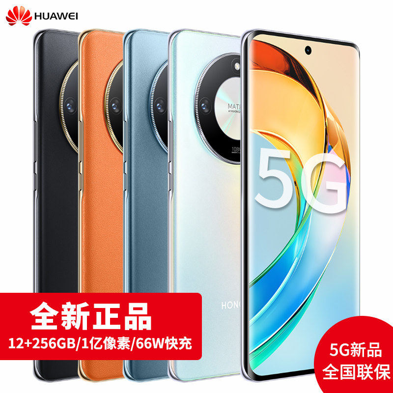 5G新品当天发!华为50pro 曲面屏1亿像素快充拍照游戏新款手机华为官方旗舰店官网正品mate50pro手机P50 X50怎么样,好用不?