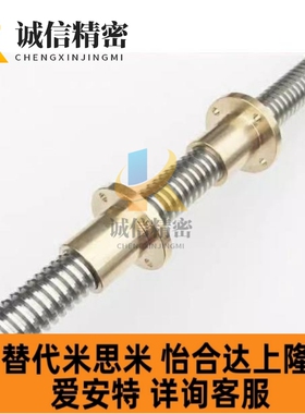 梯形丝杆螺母 LJP61 63-d10 d12 d14 d16 d20 d22 d25 d28 d32