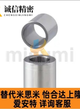 夹具衬套不锈钢JBK/JBKM/JBKS 5 7 8 10 11 12 13 14 15 16 18 19