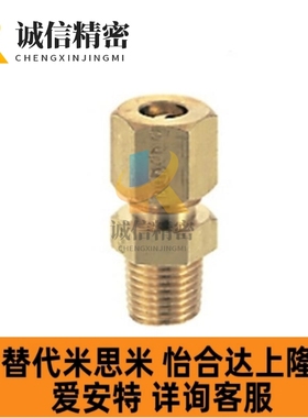 铜管接头DKPLT外螺纹连接件c-DKPT3 4 5 6 8 10 12 16-1 2 3 4