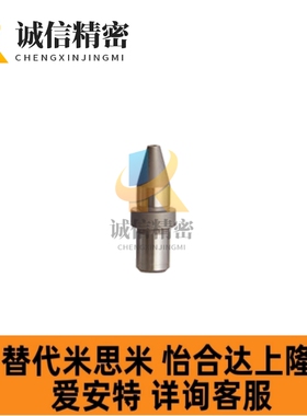 进给销FEPM GFEPM CFEPM SFEPM5/6/8/10肩型直杆型