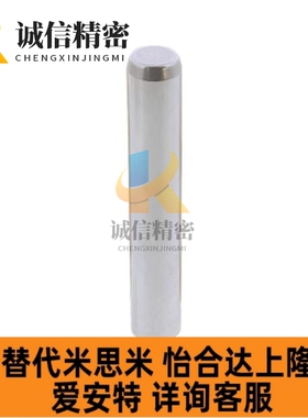 MS8/10/12/-10-15-20-25-30-35-40-45-50-55-60-70-150标准定位销