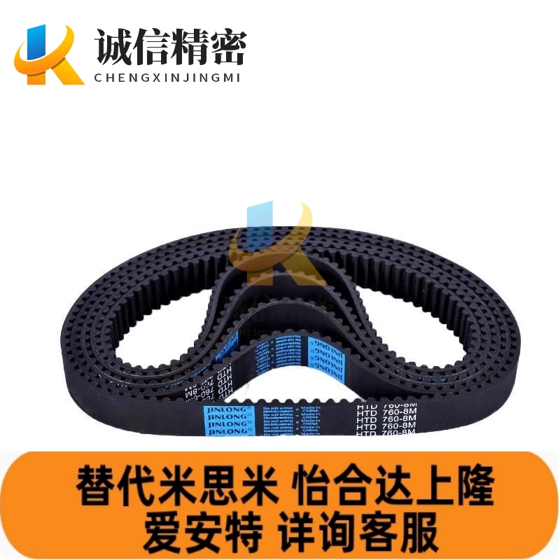 HTBN210/213/219/222/225/234/237S3M-60/100/150高扭矩同步带S3M