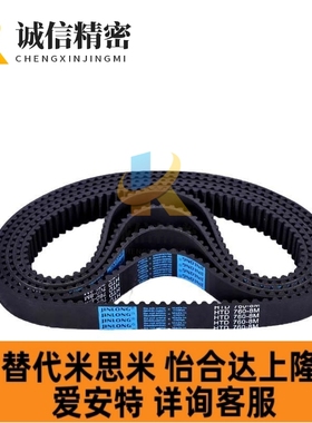 HTBN210/213/219/222/225/234/237S3M-60/100/150高扭矩同步带S3M