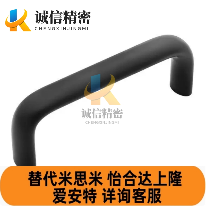 LS516系列 铝合金提手1U/2U/3U/4U工控机箱拉手电箱面板铝把手
