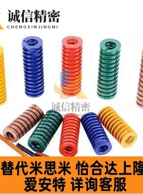 SWY16.5-20 25 30 35 40 45 50 55 60 65 80 100 125 200矩形弹簧