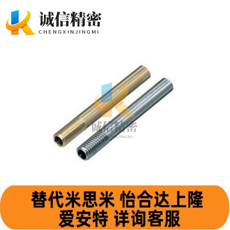 冷却管米思米 运水针WCP3 WCP4WCP6 WCP8不锈钢运水针WCSP4 WCSP5