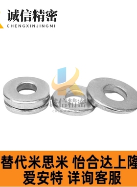 替代SW10 SW12 SW12-6 SW16/20 SW22/25 SW25/12 SW35/40/50垫圈