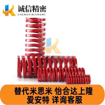 矩形弹簧/YSWS-D10.5/d12.5/D14.5/d17/D21/D26/d31-L30/L20/40