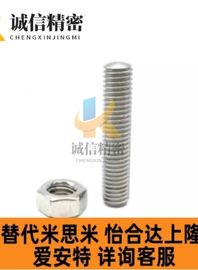 调整螺丝组件 内六角孔型ANB3-10/ANB12-35/ANBNM8-40/ANBN12-35