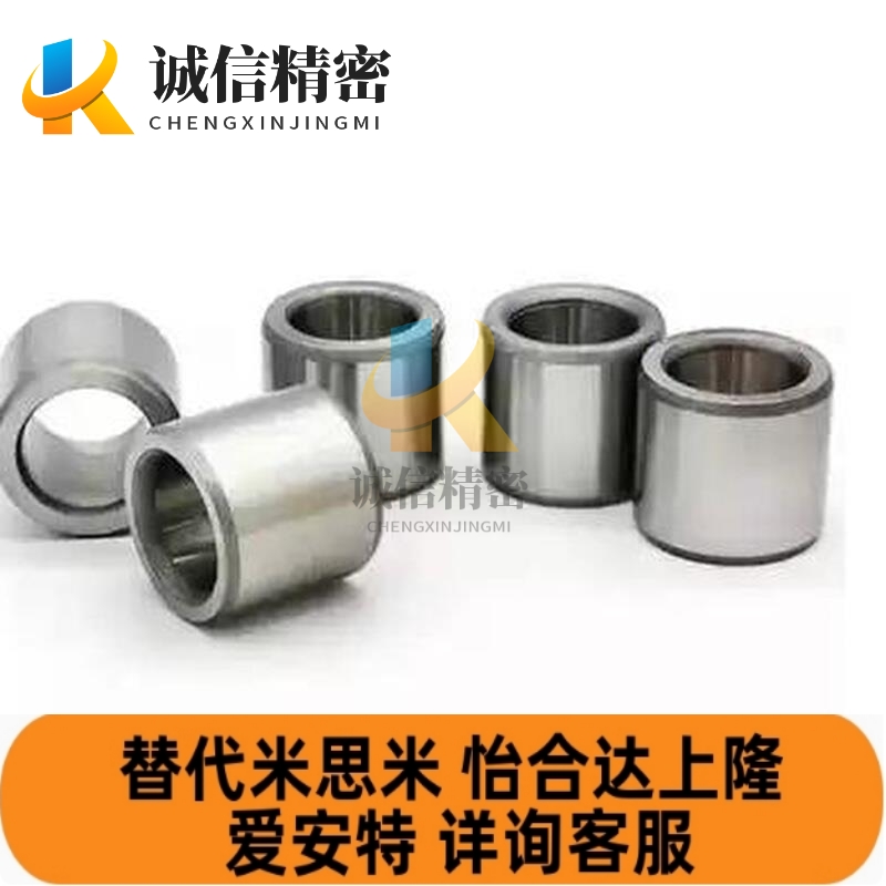 定位销用衬套直柱型JBAUP/JBAUNP/JBAUCP3/ 4/5/6/8/10替代米思米