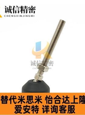 米思米脚轮调整块AJPD10/12/16-60D/70D/80D/100D/70C/100C AJPDS