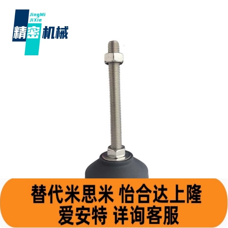 脚杯万向地脚AWP-D60 D80-M12 M16 M20-L100 L120 L150/D50/m10/8