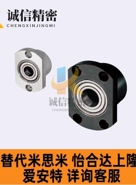 轴承座BGCCB BGCC6803 6903 6003 6203 6704 6804 ZZ-30-35-40-50