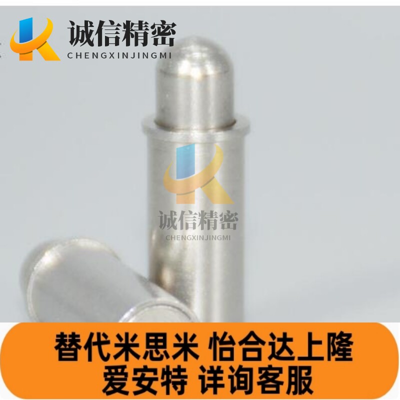 小径弹簧柱塞MPFS/MPJS短型弹簧顶丝定位销弹性柱塞不锈钢销钉