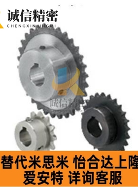 链轮BSP35B9-N-10/BSP35B12-N-10K/BSP35B14-N-16/BSP35B10-N-10K