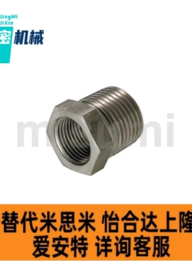 替代米思米SGPPBJ/SUTPBJ12 /23/24/26/34/3高压用接头异径接头
