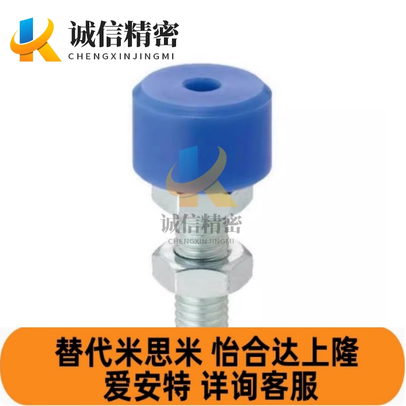 聚氨酯止动螺栓UNBHH/UNBH3/4/5/6/8/10-10/15/20/25/30/40/50/60
