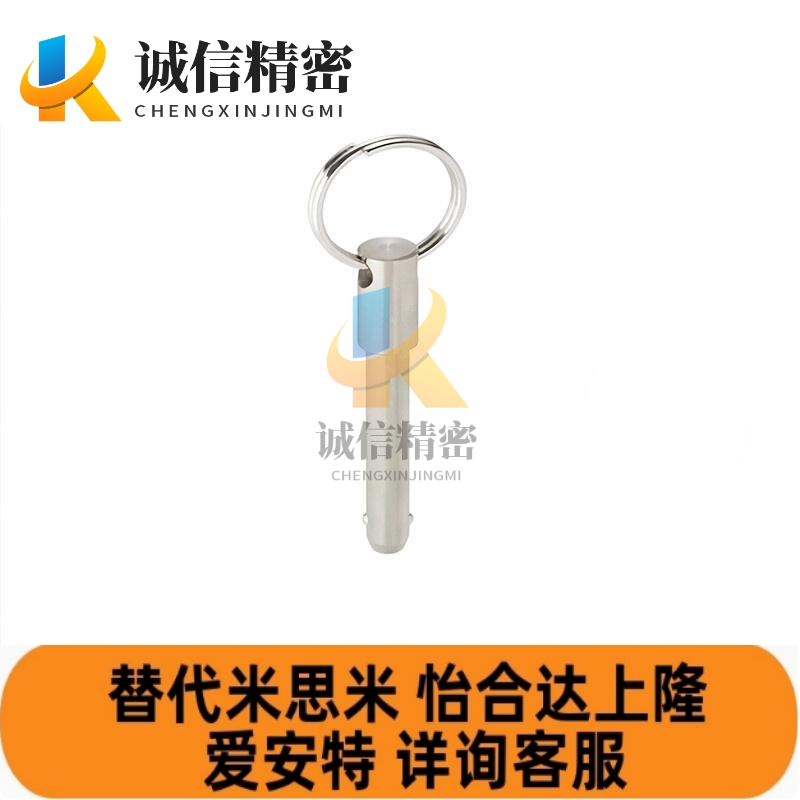 BLPF5 6-10 15 20 25 30 35 40 45 50替代米思米球头锁紧销弹簧型