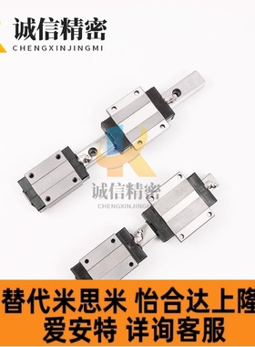 替代米思米直线导轨 SVRL SXRL/SSXWT SVWTL33 42 SHRL28 SHWTL24