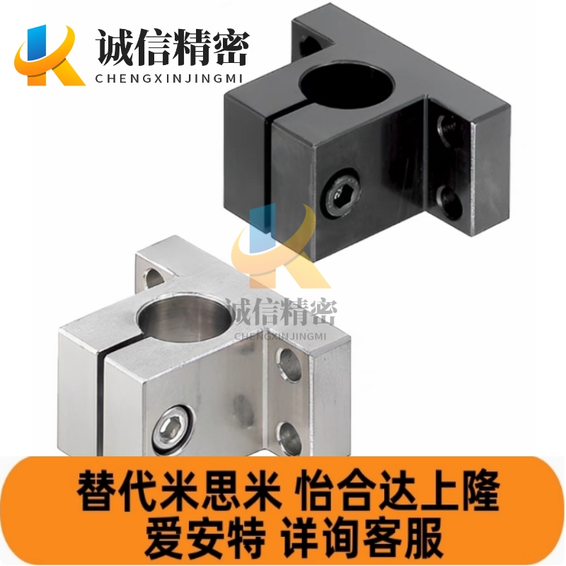 CLTB/CLCB20钢制底座用轴支架导向轴支座侧面安装型支柱架固定夹