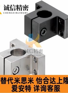 CLTB/CLCB20钢制底座用轴支架导向轴支座侧面安装型支柱架固定夹