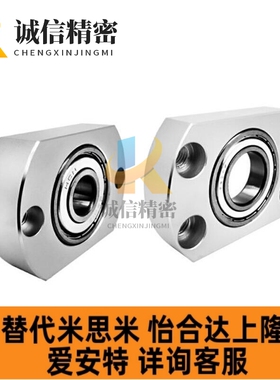 替带座轴承怡和达型 BFF71/72/73/76-6902ZZ/6002ZZ/6202ZZ/690
