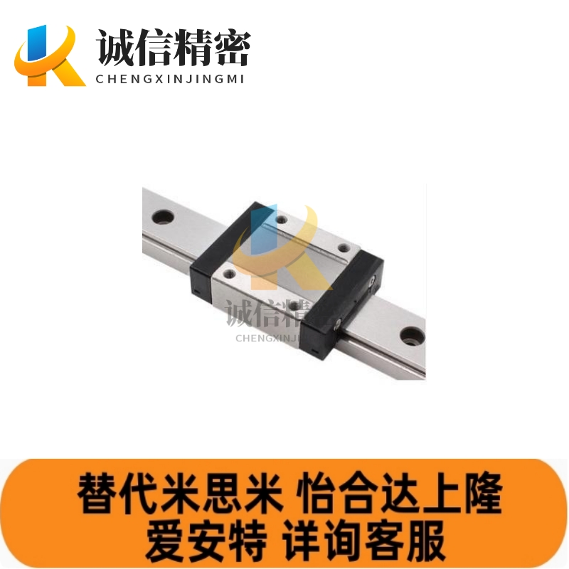 中载直线导轨SVR24-280/SV2RL24/SVR-MX33/SVR28G/RV2WL24/RVRL33