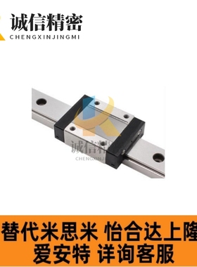 中载直线导轨SVR24-280/SV2RL24/SVR-MX33/SVR28G/RV2WL24/RVRL33