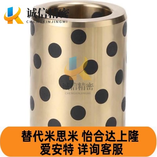 米思米/无油衬套/薄壁型 MPBZU16/18/20-10/12/15/16/20/25/30/40