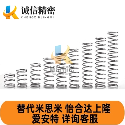 圆簧 弹簧 线簧YVUF-D5/D6-L15/L20/L25/L30/L35/L40/L45/L50